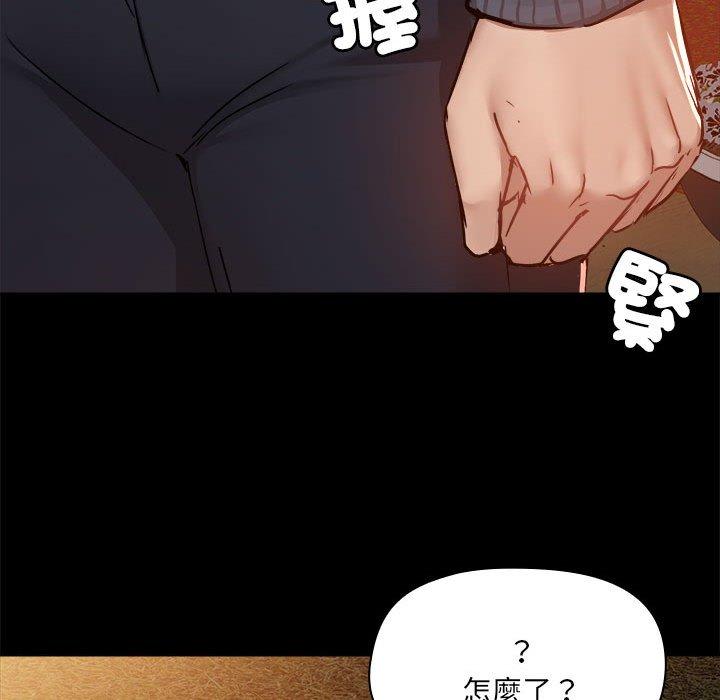 97P - 爱打游戏的姊姊