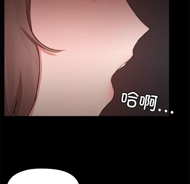 100P - 爱打游戏的姊姊