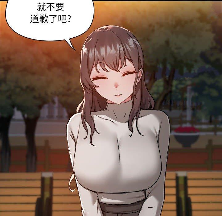101P - 爱打游戏的姊姊