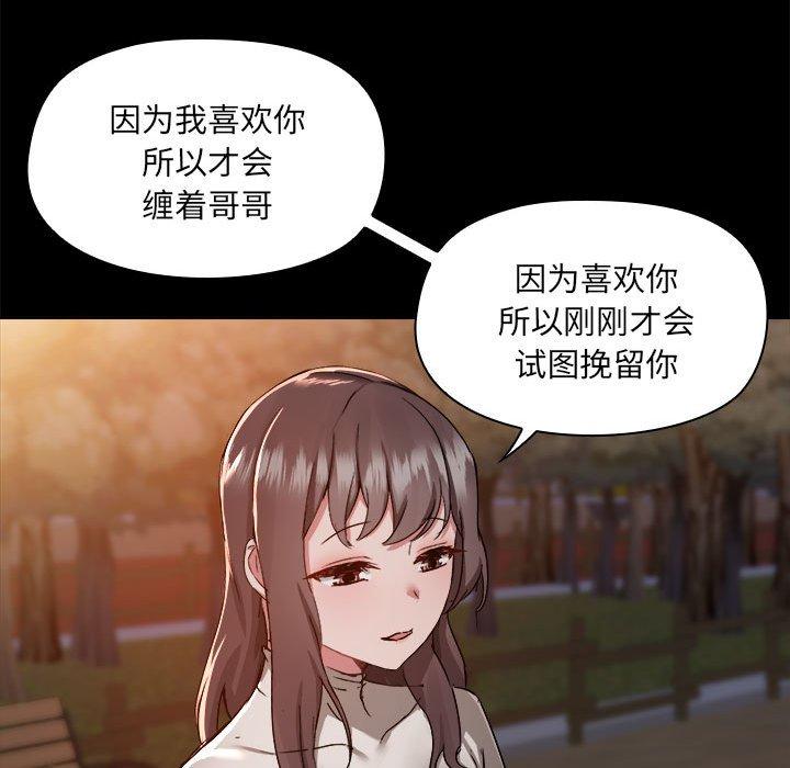 104P - 爱打游戏的姊姊