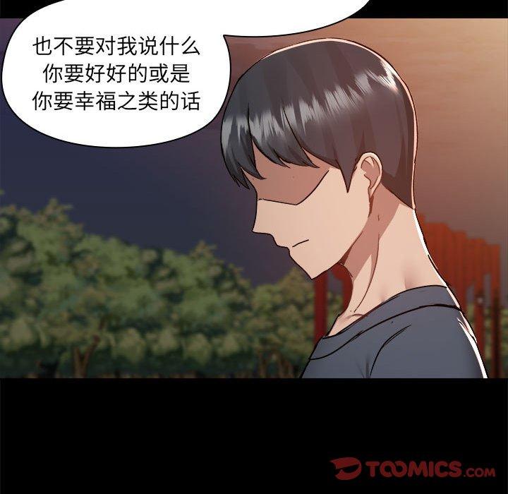 106P - 爱打游戏的姊姊