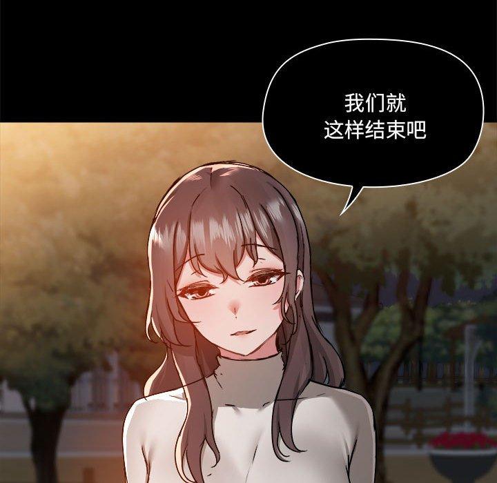 107P - 爱打游戏的姊姊