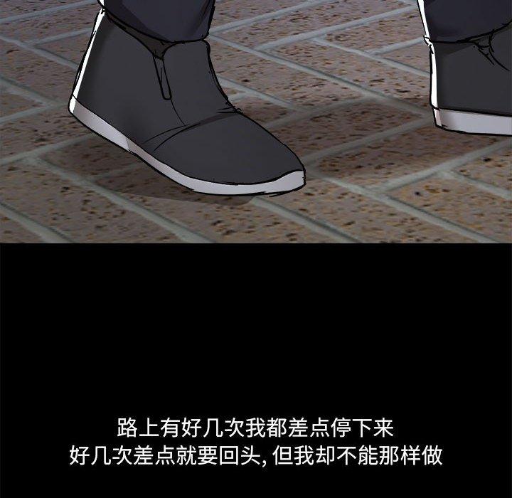113P - 爱打游戏的姊姊