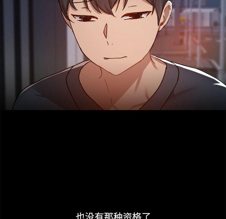 117P - 爱打游戏的姊姊