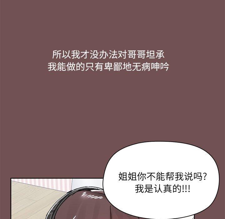 11P - 爱打游戏的姊姊