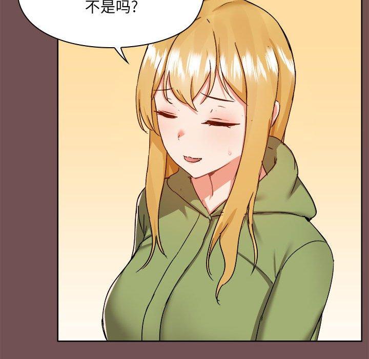 17P - 爱打游戏的姊姊