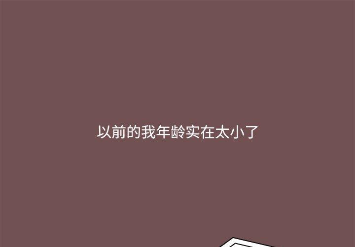 1P - 爱打游戏的姊姊