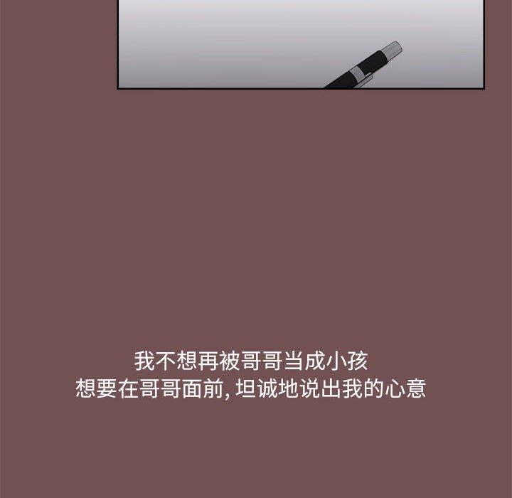21P - 爱打游戏的姊姊