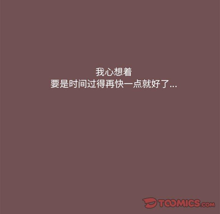 22P - 爱打游戏的姊姊