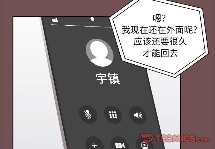 2P - 爱打游戏的姊姊