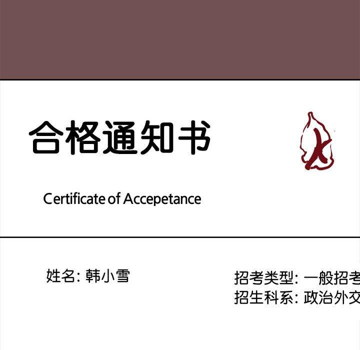 28P - 爱打游戏的姊姊