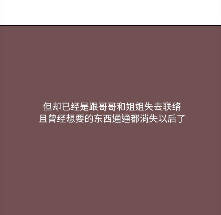 29P - 爱打游戏的姊姊