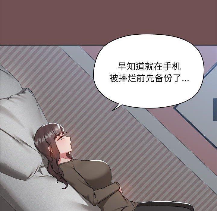 31P - 爱打游戏的姊姊