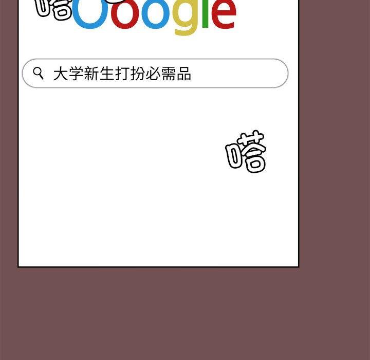 37P - 爱打游戏的姊姊