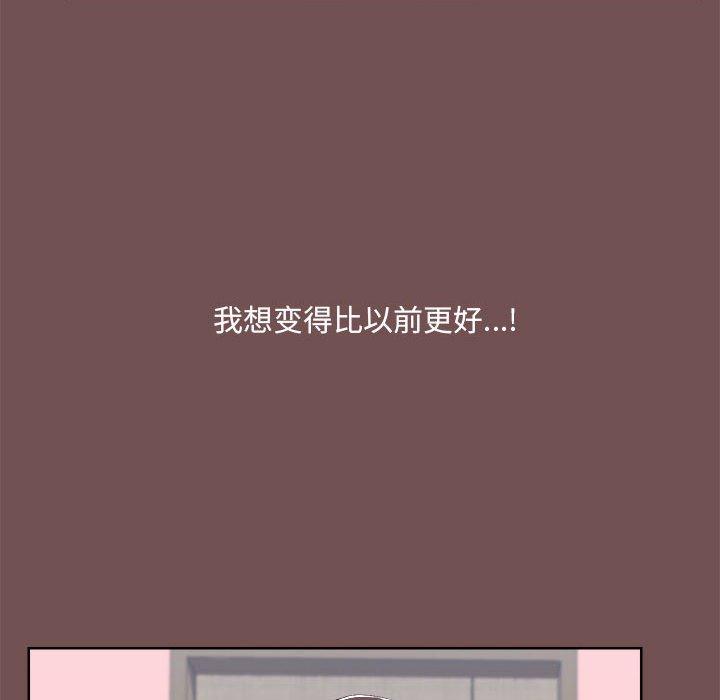 39P - 爱打游戏的姊姊