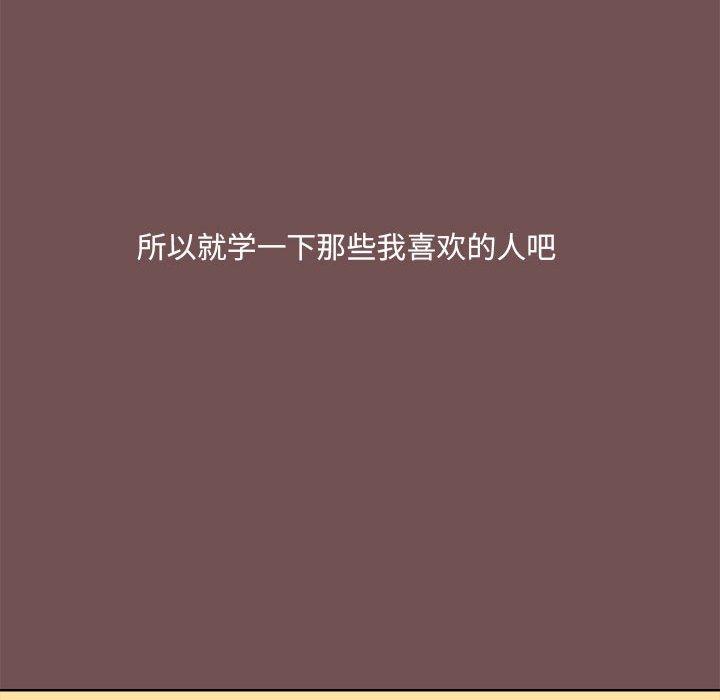 43P - 爱打游戏的姊姊