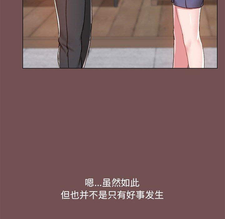 51P - 爱打游戏的姊姊
