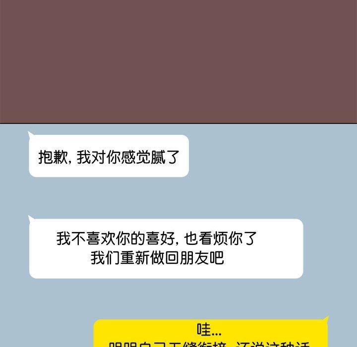 52P - 爱打游戏的姊姊