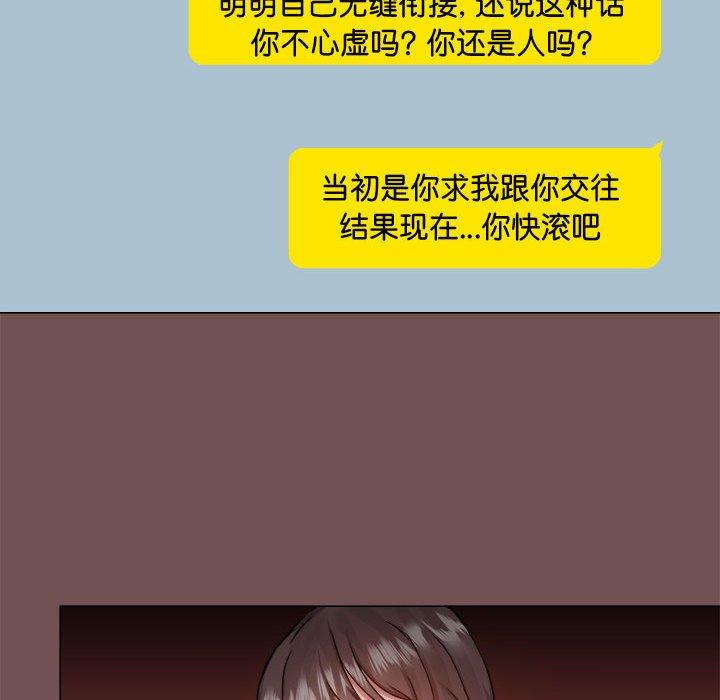 53P - 爱打游戏的姊姊