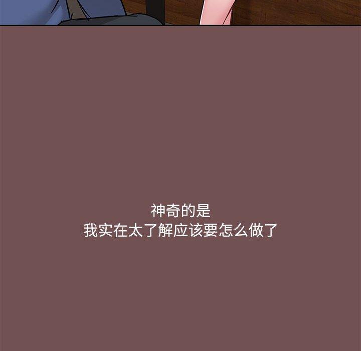63P - 爱打游戏的姊姊