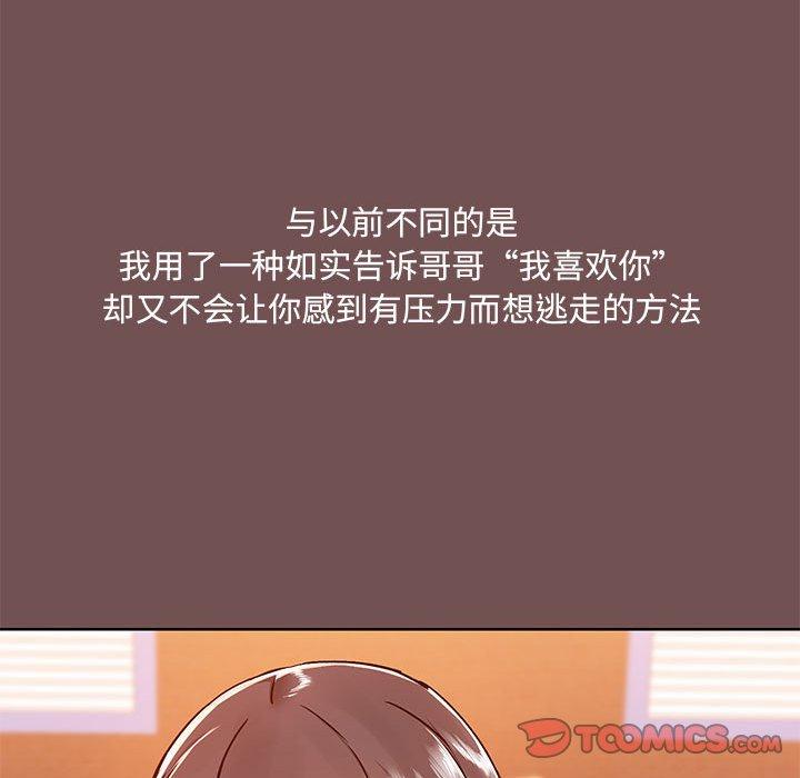 66P - 爱打游戏的姊姊