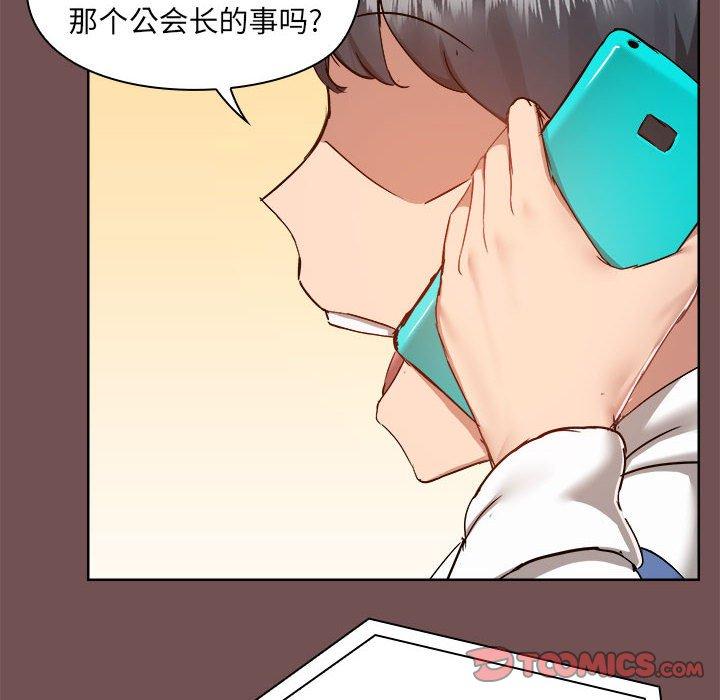 6P - 爱打游戏的姊姊