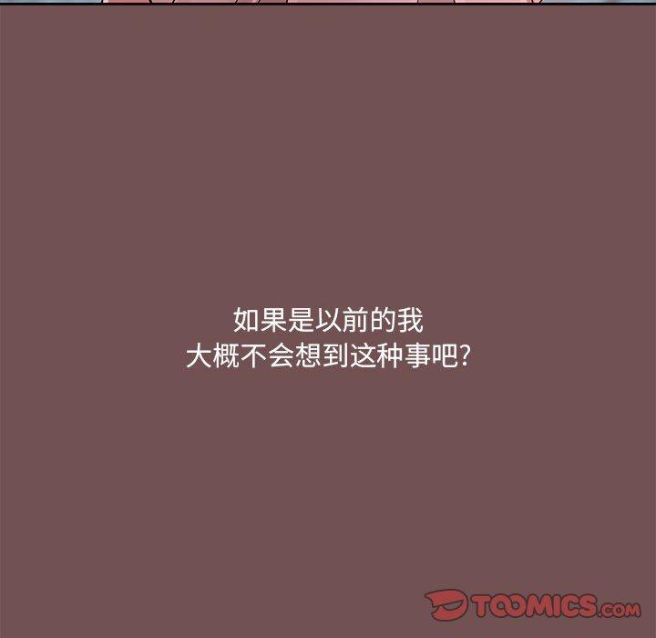 74P - 爱打游戏的姊姊