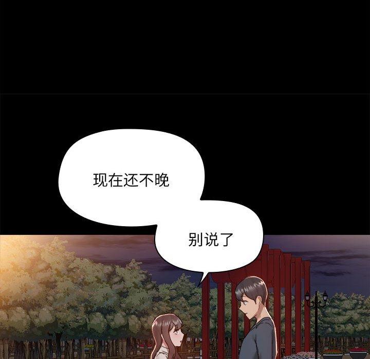80P - 爱打游戏的姊姊