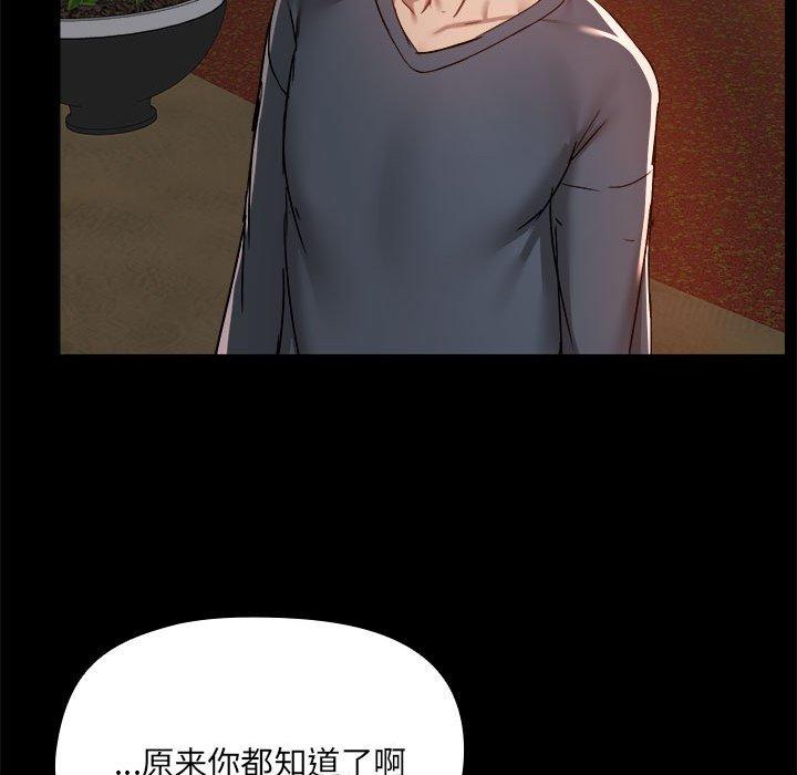 84P - 爱打游戏的姊姊