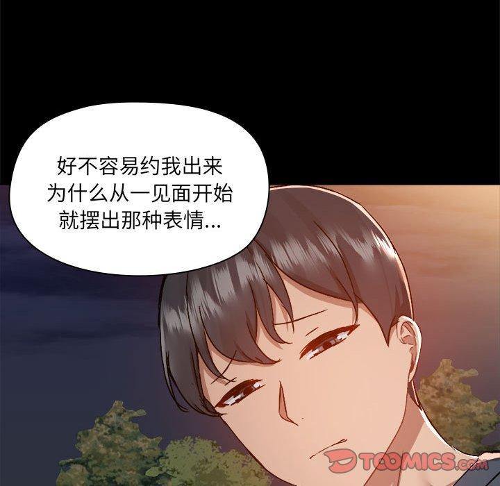 90P - 爱打游戏的姊姊