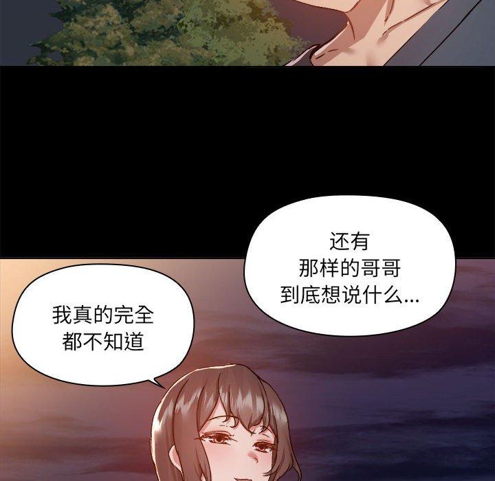91P - 爱打游戏的姊姊
