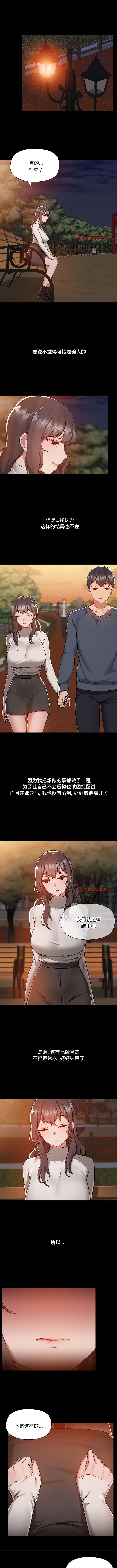 1P - 爱打游戏的姊姊