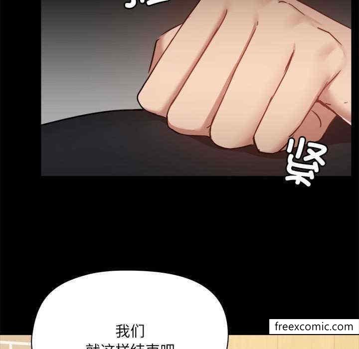 100P - 爱打游戏的姊姊