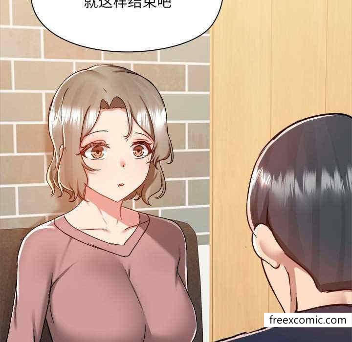 101P - 爱打游戏的姊姊