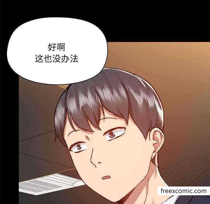 107P - 爱打游戏的姊姊