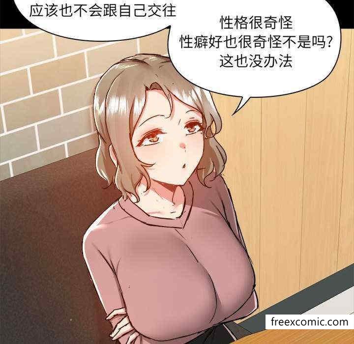 112P - 爱打游戏的姊姊