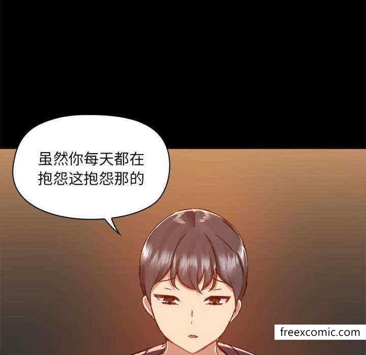 115P - 爱打游戏的姊姊