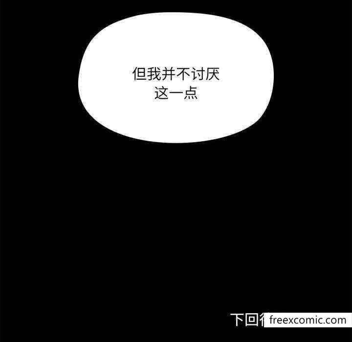 117P - 爱打游戏的姊姊