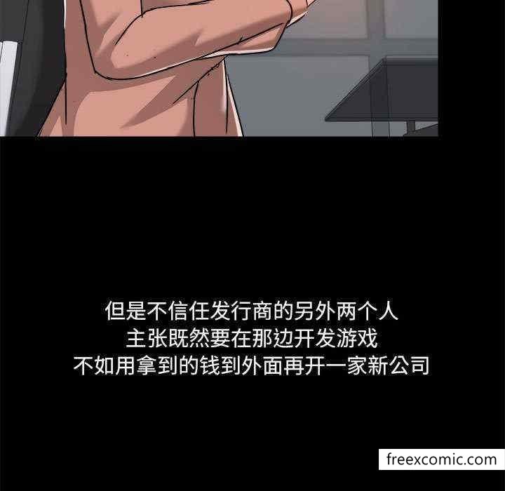 13P - 爱打游戏的姊姊