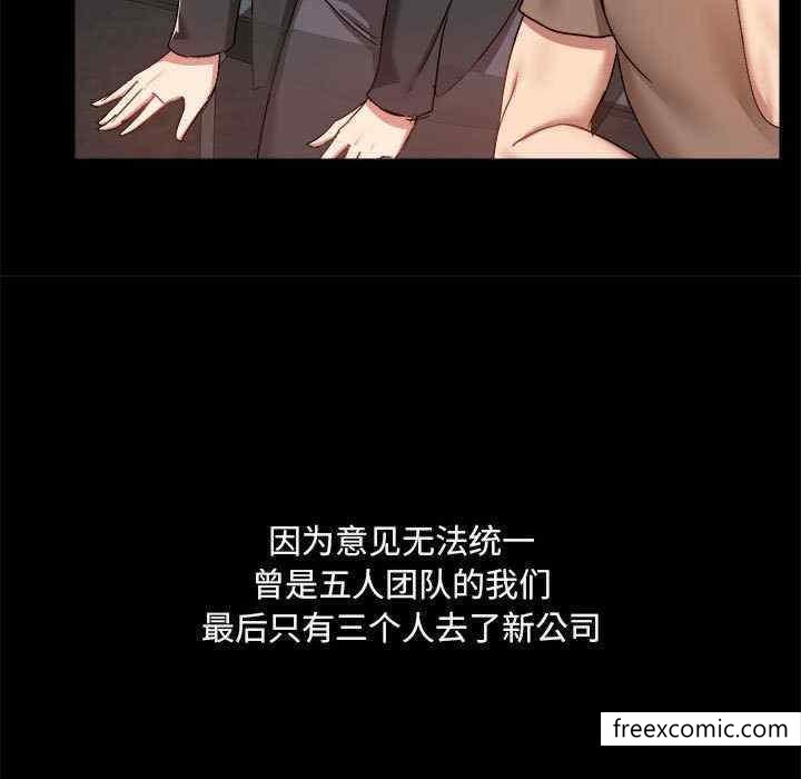15P - 爱打游戏的姊姊