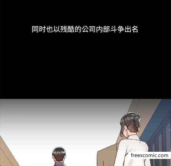 22P - 爱打游戏的姊姊