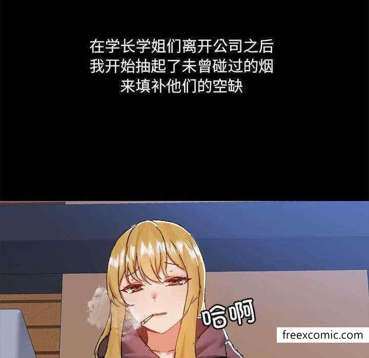 24P - 爱打游戏的姊姊
