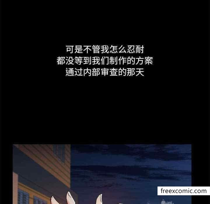 28P - 爱打游戏的姊姊