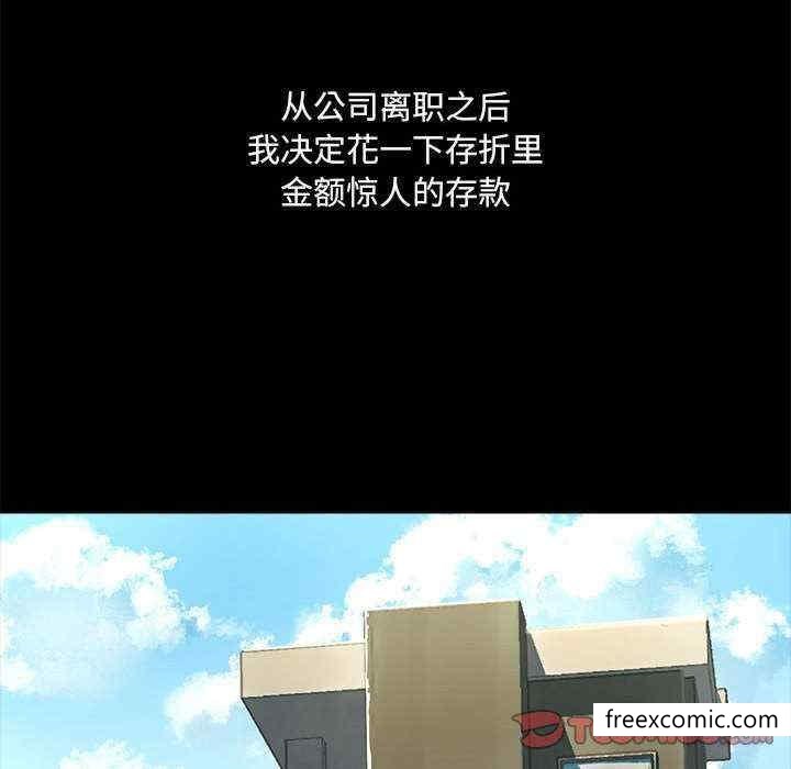 32P - 爱打游戏的姊姊