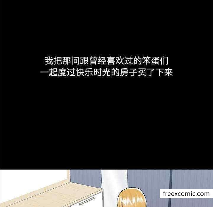 34P - 爱打游戏的姊姊