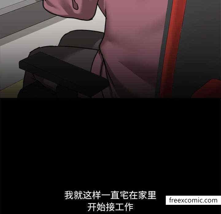 41P - 爱打游戏的姊姊