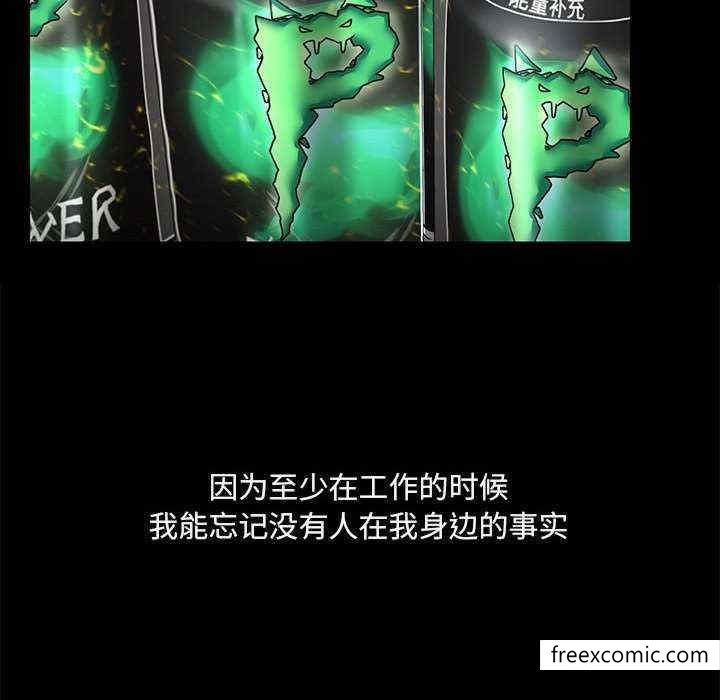 43P - 爱打游戏的姊姊
