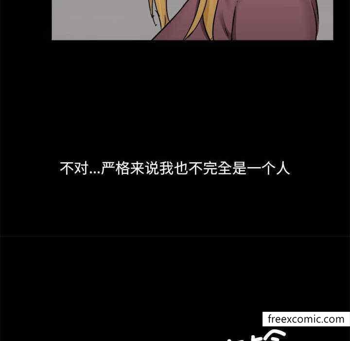 45P - 爱打游戏的姊姊