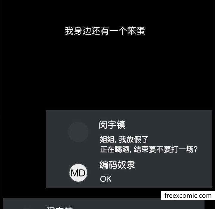 47P - 爱打游戏的姊姊
