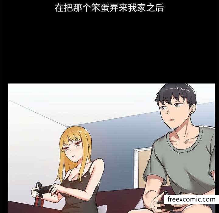 51P - 爱打游戏的姊姊